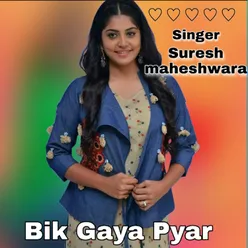 Bik Gaya Pyar.jpg